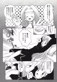 [B.Tarou] Ojousama mo Majo