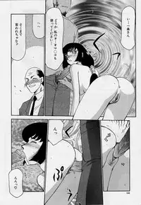 [Taira Hajime] Yuukyuu No Koku - Time of the Eternity