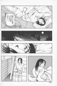 [Yoshida Furawa] Kinshin Porno