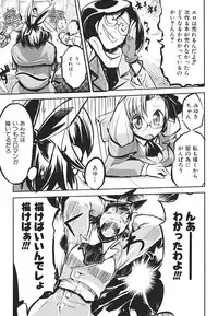 [Hyocorou] Kakushi dere