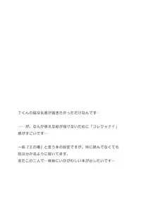 (SUPERKansai20) [EU (London Pariko)] Chikuban! (Hoozuki no Reitetsu)