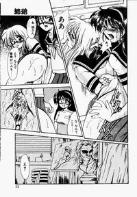 [Fukada Takushi] Shake Down!!