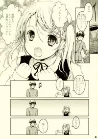 (COMITIA 84) [Shiawase Manjuu (Shiawase1500)] Happy Calendar