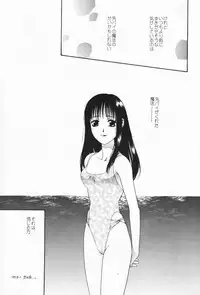 (C52) [Paradise City (Various)] Tabeta Kigasuru 32 (To Heart)