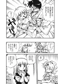 [Souma Tatsuya] Soreike!! Chanpon PART 1