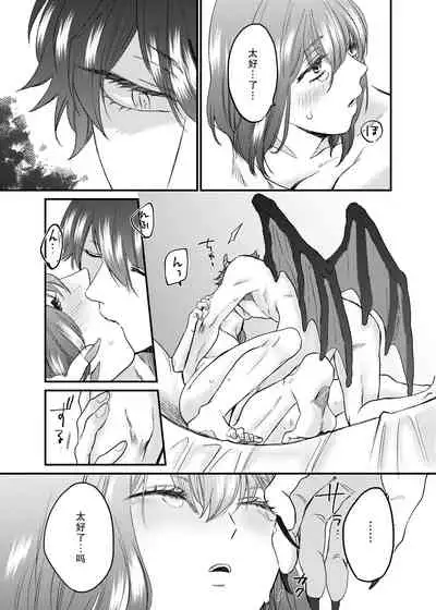 minarai shisutā to kūfuku no akuma ̄ chikashitsu no kinki ̄ | 见习修女与空腹恶魔——地下室的禁忌