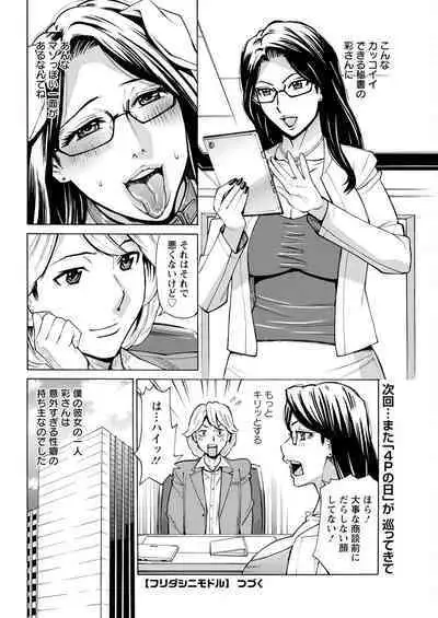 Action Pizazz 2022-09