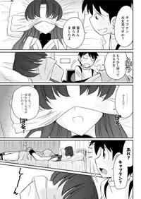 Action Pizazz 2017-01 [Digital]