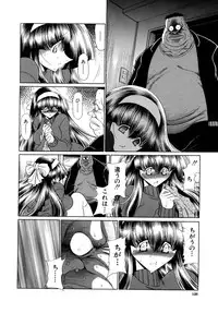 [Horikawa Gorou] Kakimawasareru Shoujo