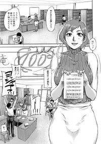 [Saiyazumi] We are the Chijo Kyoushi Ch. 1-2