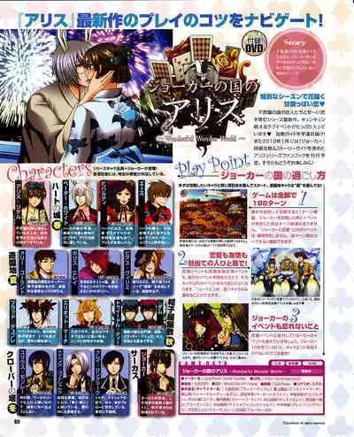 Cool-B Vol.29 2010-01