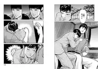 [Tomisawa Chinatsu, Hazuki Kaoru] Onegai Suppleman My Pure Lady 14 [Digital]