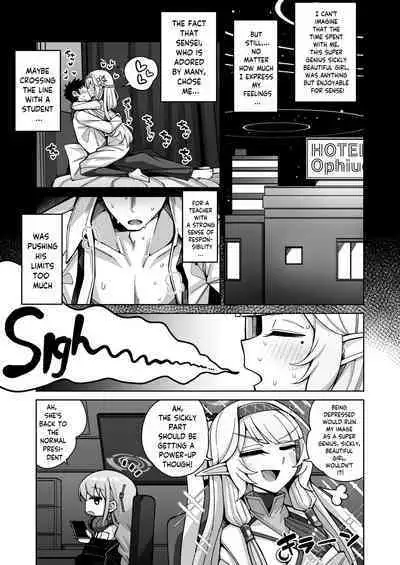 Zenchi, Arui wa Zen Oroka. | Omniscience, or perhaps inscience.