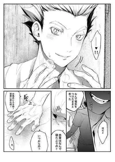 single room | 單人房