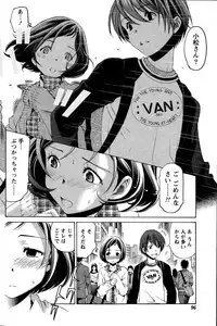 [Kobayashi Takumi] Crystal Days Ch. 1-13