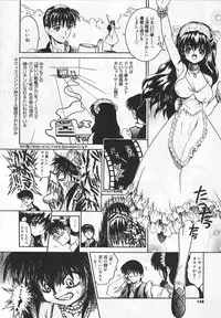 [Matsurioka Hideyuki] Congratu-rape