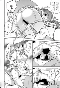 (COMITIA108) [goo-paaa (Ocha)] Yojo-han Bunny Part 2