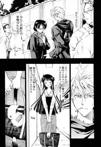 COMIC Potpourri Club 2005-08