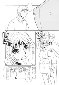 [Umino Yayoi] Hentai Inran