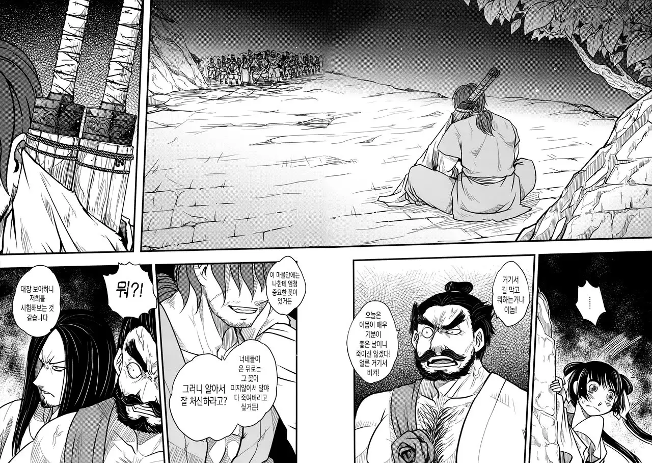 Tales of Multi Flora Rose | 찔레꽃 이야기 하편