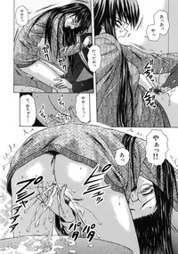 [Fuuga] Yumemiru Shoujo ~ The Girl who Dreams ~