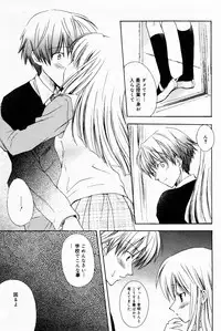 Manga Bangaichi 2005-07