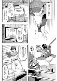 Action Pizazz Special 2015-06 [Digital]