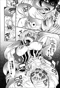 Bishoujo Kakumei KIWAME Road Vol. 14