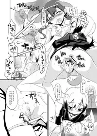 [Peθ (Mozu)] The First Package (Strike Witches) [Digital]