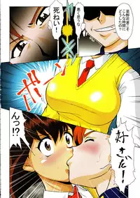 (C69) [Tsurikichi Doumei (Umedama Nabu)] Irotsuki! Umedamanga Shuu ~Guai~ (Various)