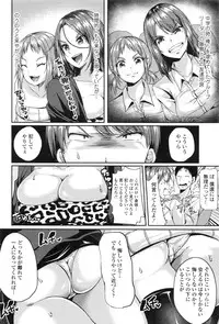 COMIC Tenma 2016-02