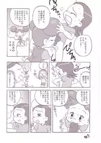 (CR25) [Märchen BOX (Various)] DoReMi Paradise (Ojamajo Doremi)
