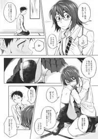 COMIC Megastore 2012-07