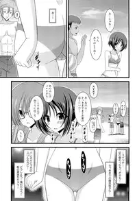 [Charu] Roshutsu Shoujo Yuugi Ge