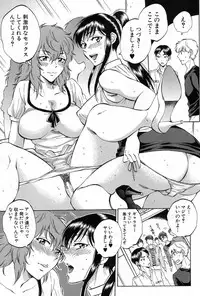 COMIC Mugen Tensei 2017-08 [Digital]