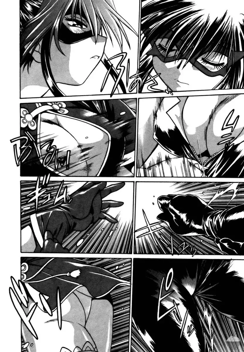 Makunouchi Deluxe Chapter 17