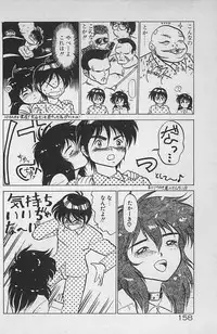 [Ginkamen] Anoko wa Million-Volt!