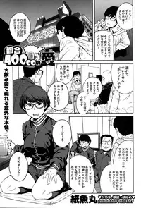 COMIC HOTMILK 2015-02