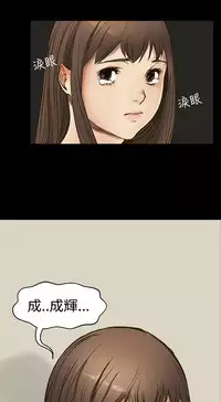 Si-Eun 诗恩 Ch.1~8 [Chinese]