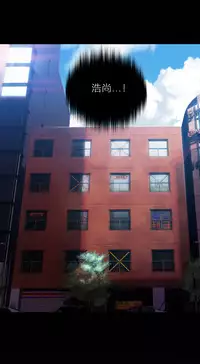 [Park Hyeongjun] Sweet Guy Ch.22-40 (Chinese)