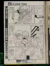 Comic Papipo 1996-04