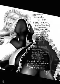 先天女体化ヒヨコエッチ本再録