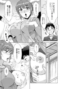 [Hanzaki Jirou] Ran♡Kon