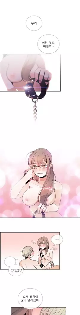 Talk to Me Ch.0-39