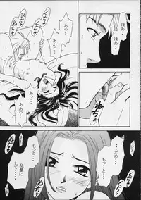 (C62) [GARDENING BULL DOG (Gotoh Akira)] Shoujo Robot ACT 0