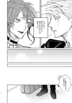 TDD Ichiro Bottom ABO