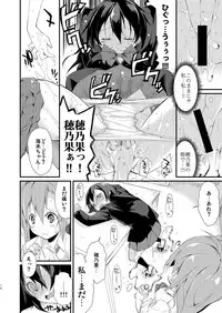 [Nagomiyasan (Suzuki Nago)] SonoMan Rhapsody! (Love Live!) [Digital]