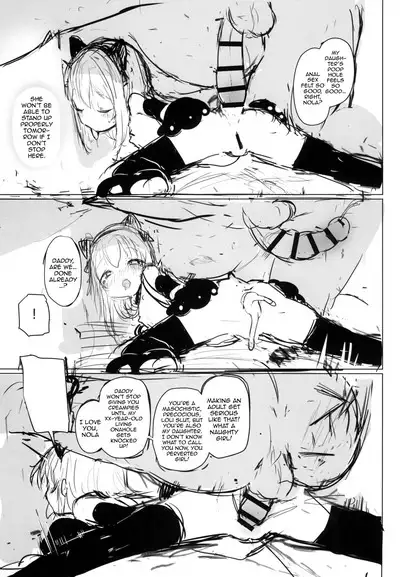 Kawaiianoko wa Jinsei o Kawa reteiru Junbigou. Ver