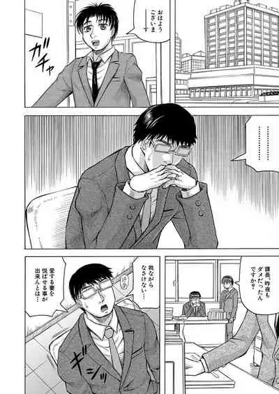 COMIC Mugen Tensei 2022-06