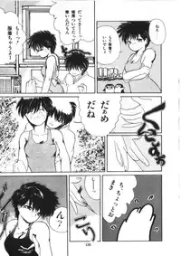 [Morinaga Mizuki] Binetsu Shoujo Cosmos Gumi